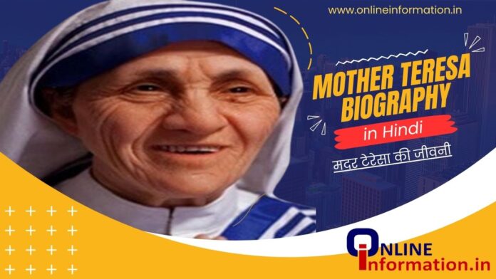 Mother Teresa