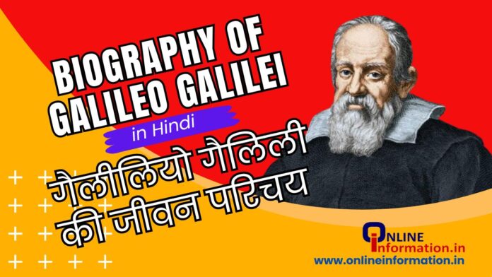 Biography Of Galileo Galilei