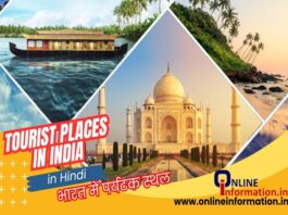 Tourist places in India